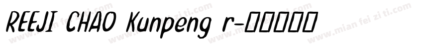REEJI CHAO Kunpeng r字体转换